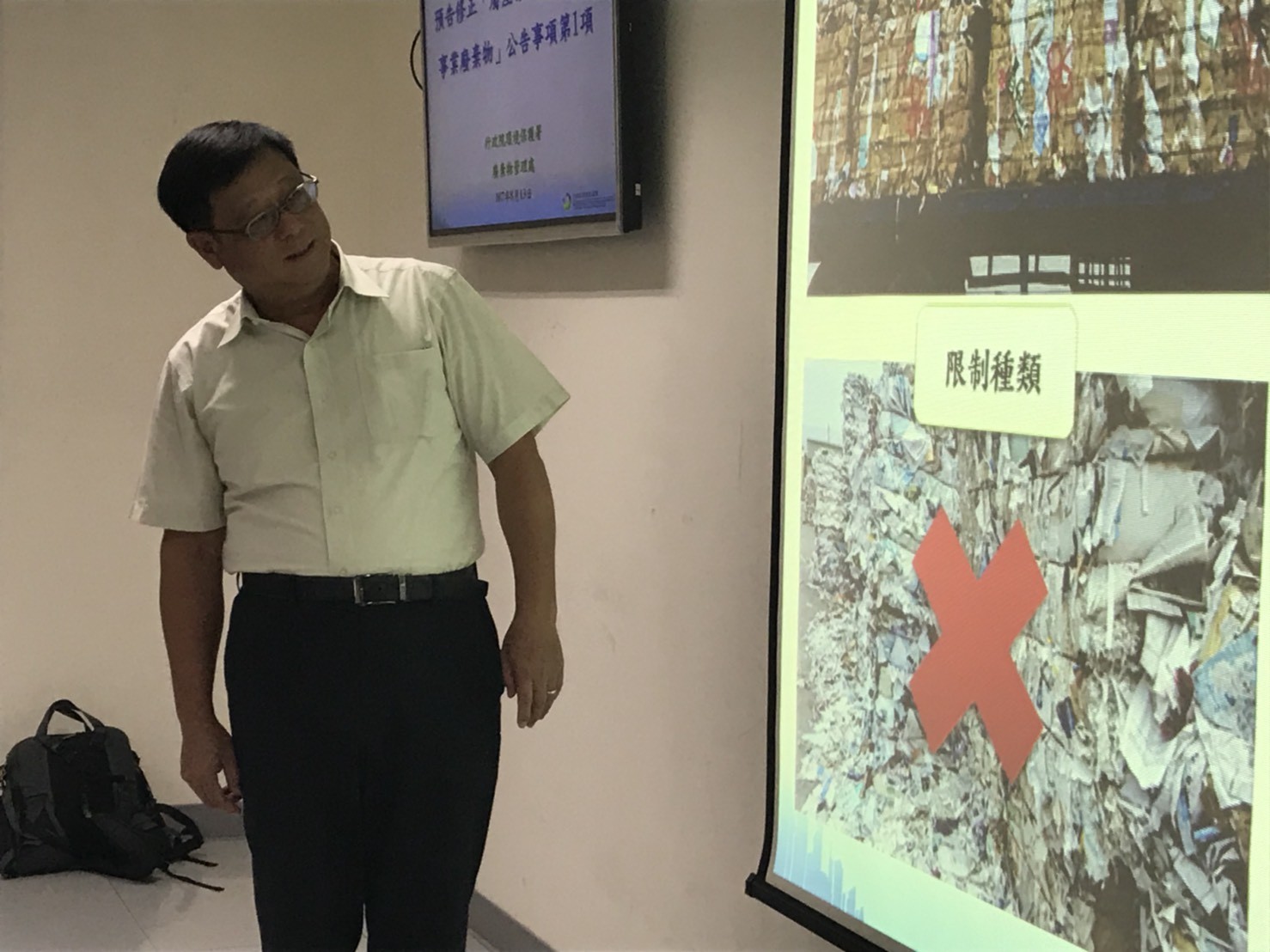 ▲▼環保署為降低環境負荷，預告將調整廢塑膠及廢紙輸入相關要件，規範其進口的條件限制及品質管控。（圖／記者許展溢攝）