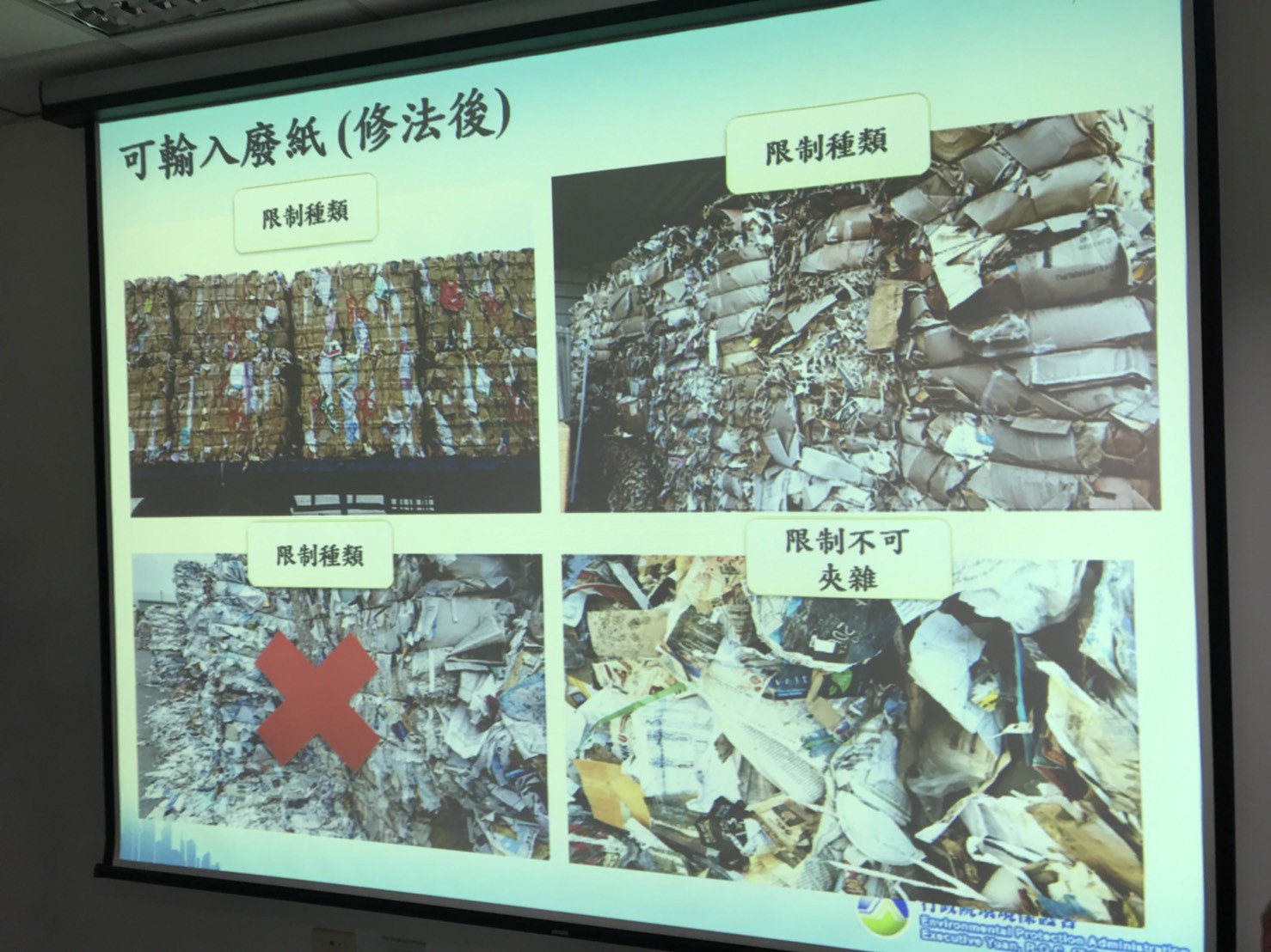 ▲▼環保署為降低環境負荷，預告將調整廢塑膠及廢紙輸入相關要件，規範其進口的條件限制及品質管控。（圖／記者許展溢攝）