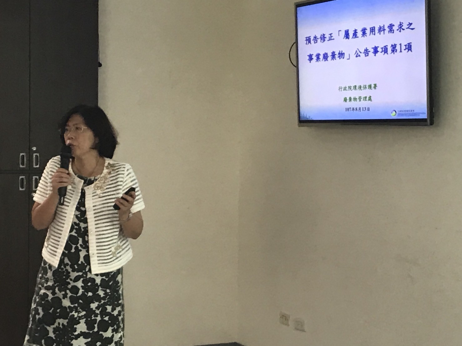 ▲▼環保署為降低環境負荷，預告將調整廢塑膠及廢紙輸入相關要件，規範其進口的條件限制及品質管控。（圖／記者許展溢攝）