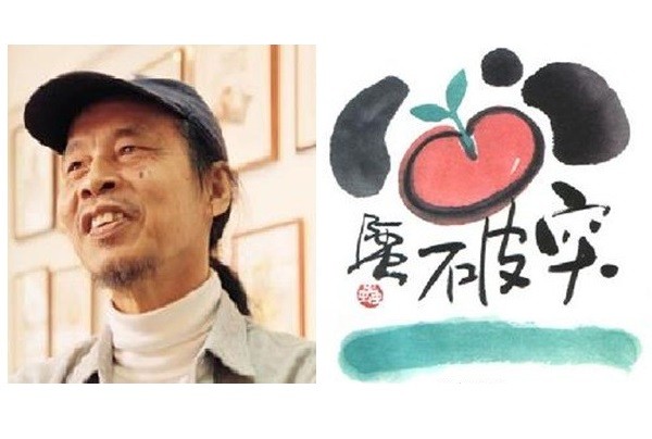 ▲▼香港漫畫家阿蟲逝世　享年85歲。（圖／翻攝自微博）
