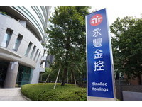 永豐金有大事　突公告20：00證交所重大訊息