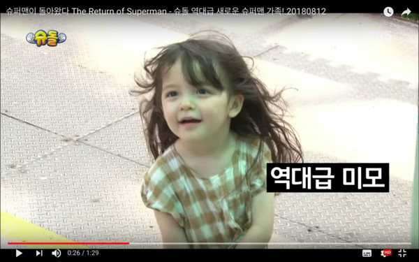 ▲▼《超人》12日公開最新嘉賓3歲女童娜恩。（圖／翻攝自IG、KBS）