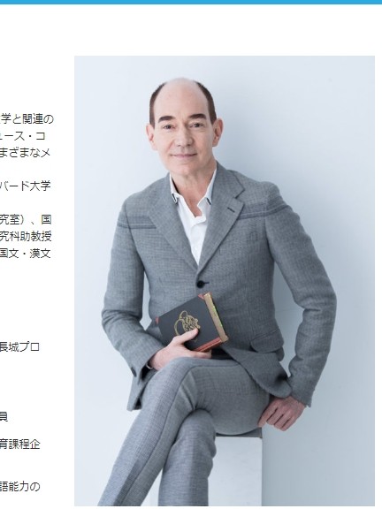 ▲▼日本眾議員稱「同性戀是一種興趣」，名嘴羅伯特公開出櫃。（圖／翻攝自日網／羅伯特官網）