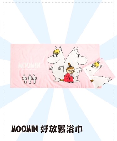 ▲嚕嚕米ｘ康是美MOOMIN。（圖／翻攝自康是美臉書粉絲團）