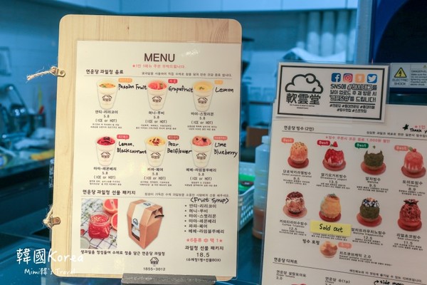 ▲韓國軟雲堂咖啡廳韓系刨冰。（圖／Mimi韓提供）