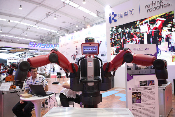 ▲▼2018世界機器人博覽會。（圖／翻攝自2018世界機器人博覽會官網）