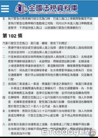 ▲警方說明義交依交通安全則規定指揮，駕駛仍應注意車況和保持距離。（圖／龜山警分局提供）