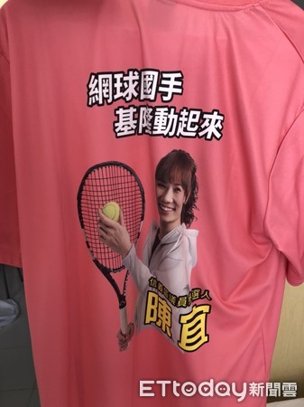 ▲亞運網球國手陳迪帶著妹妹的競選衣物一同前往亞運    。（圖／陳迪提供）