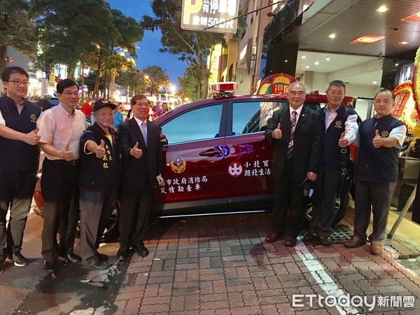 ▲台南市消防局舉行價値１百萬元災情勘查車捐贈儀式。（圖／消防局提供，下同）