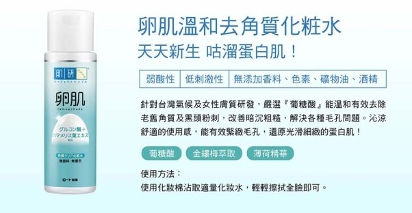 ▲曬後急救。（圖／翻攝自屈臣氏）