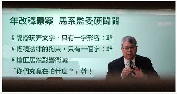 ▲▼陳師孟在部落格上爆粗口大罵。（圖／翻攝陳師孟「尖尾週記」部落格）