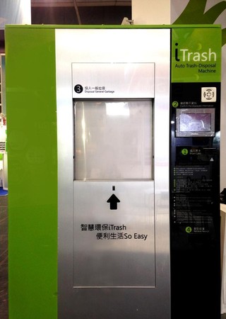 使用一般垃圾收集機，插入悠遊卡就能秤重丟垃圾。（翻攝自Itrash Smart City智慧城市-垃圾回收整合系統官網）