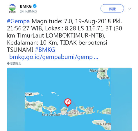 ▲▼印尼地震。（圖／翻攝推特／BMKG）
