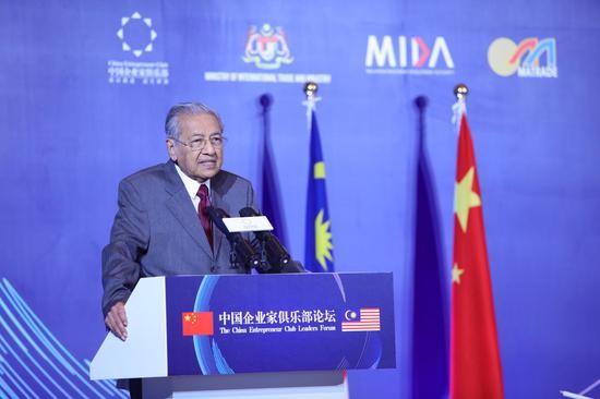 ▲▼馬來西亞總理馬哈迪在「中國企業家俱樂部論壇」致詞。（圖／翻攝新浪財經）