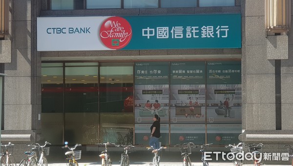 ▲▼中國信託商業銀行。（圖／記者戴瑞瑤攝）