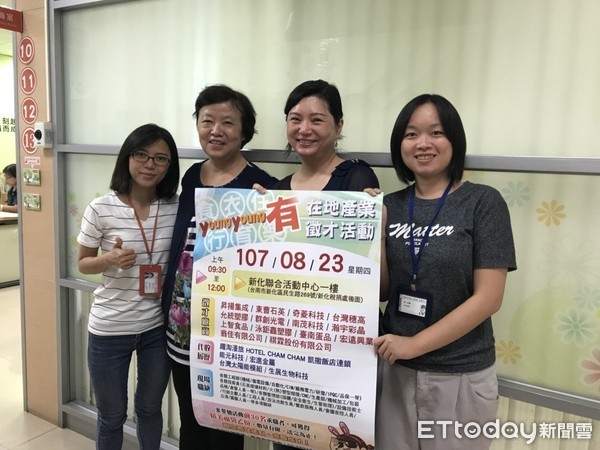 ▲台南不少傳統產業，永康就服中心提供食品、紡織等400多個職缺。（圖／永康就服中心提供）