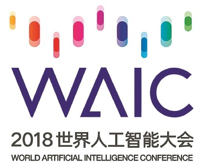 ▲2018世界人工智慧大會於9月17日~19日在上海舉辦             。（圖／翻攝大會官網）