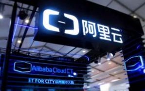 ▲阿里雲旗下的「天擎」核心系統將為上海智慧城市規劃注入新能量            。（圖／翻攝大陸網站）