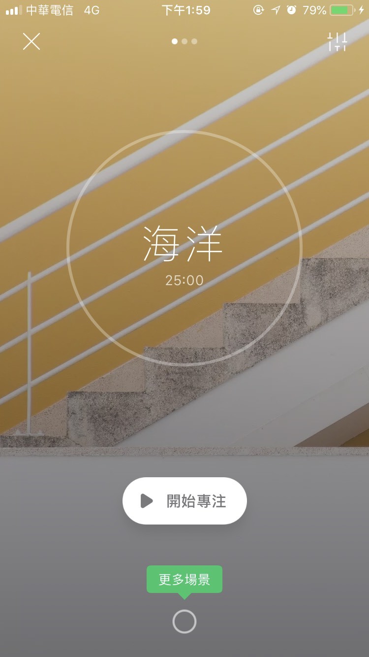 ▲抒壓App。（圖／翻攝自Headspace、Happify、Brain.fm、潮汐）