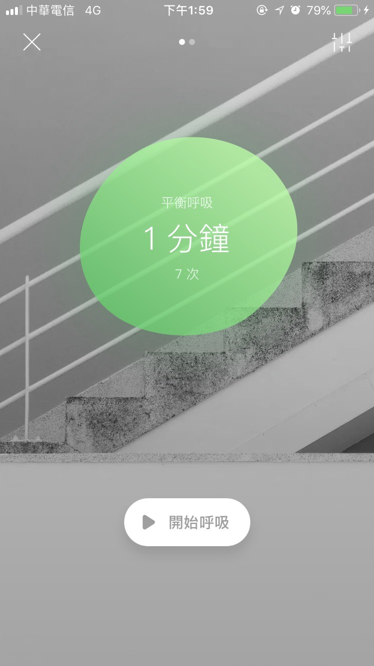 ▲抒壓App。（圖／翻攝自Headspace、Happify、Brain.fm、潮汐）