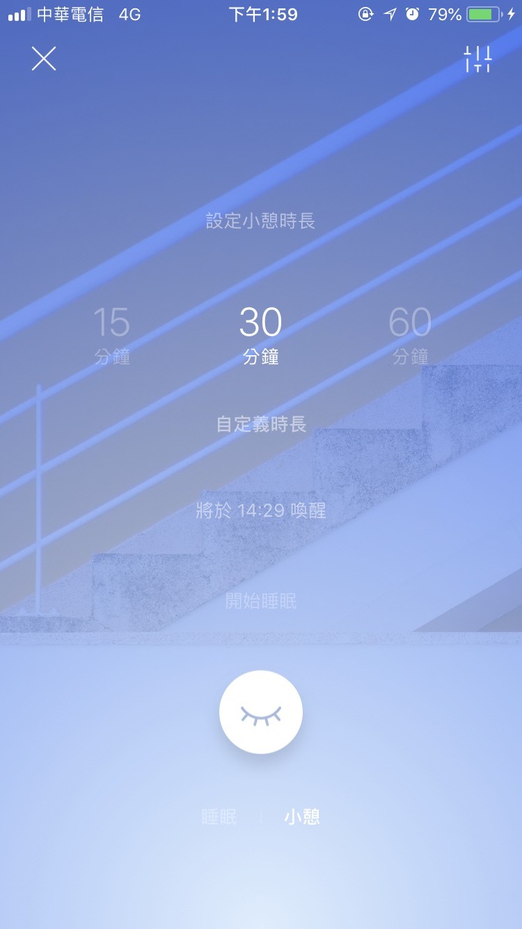 ▲抒壓App。（圖／翻攝自Headspace、Happify、Brain.fm、潮汐）