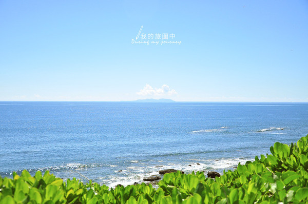 ▲台東加路蘭風景區。（圖／我的旅圖中提供）