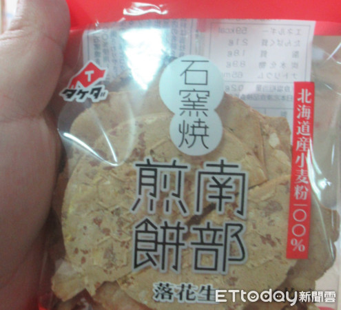 ▲好市多進口酪梨首出包！　重金屬「鎘」超標3公噸遭攔截。（圖／食藥署提供）