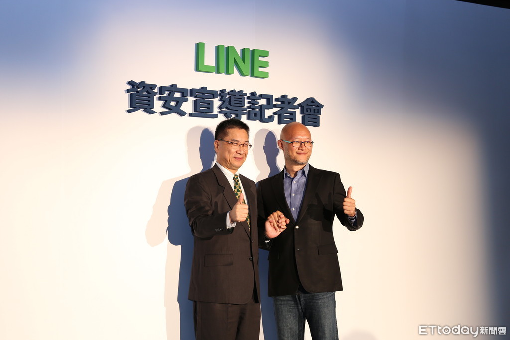 LINE攜手內政部推動2018資安宣導（圖／記者樓菀玲攝）