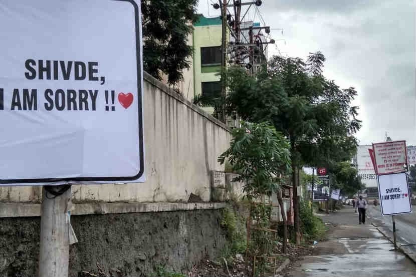 ▲▼印度一名男子為了向女友道歉，貼了300個看板，卻被依毀損罪逮捕。（圖／翻攝自Twitter）