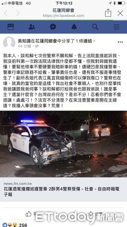 ▲吳姓男子酒駕去年4月間於花蓮市撞上巡邏警車，造成2輛車頭全毀，4名員警受傷。（圖／記者王兆麟翻攝，下同）