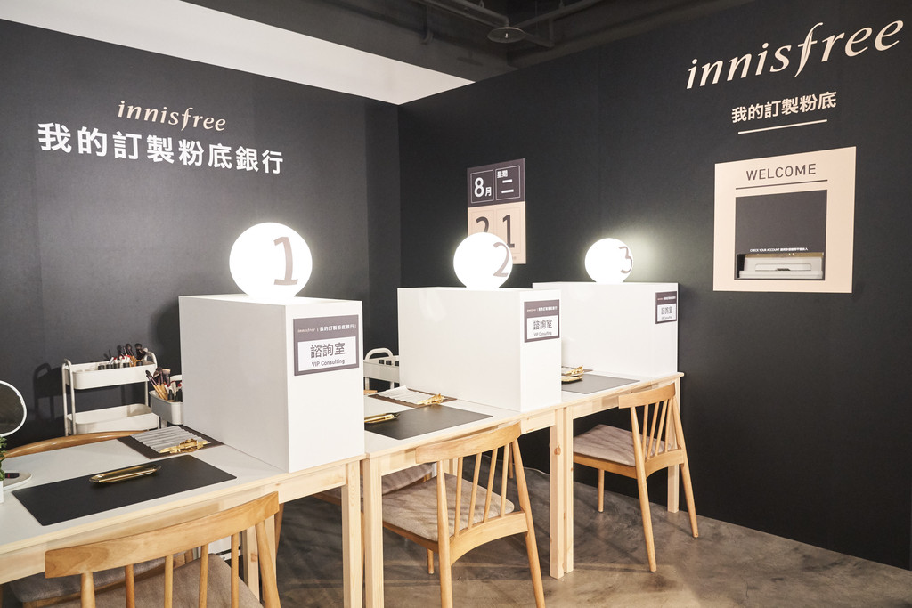 ▲innisfree 。（圖／品牌提供）