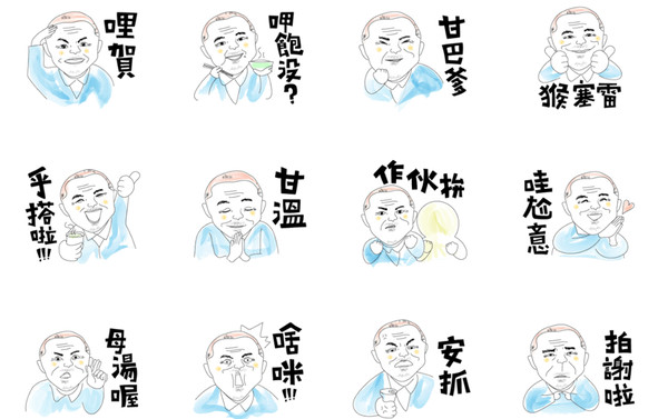 ▲侯友宜再推新貼圖。（圖／翻攝自line「與國民阿舅的厚友宜」）