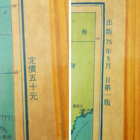 ▲民國75年的木桌印有世界地圖，售價50元。（圖／網友提供）