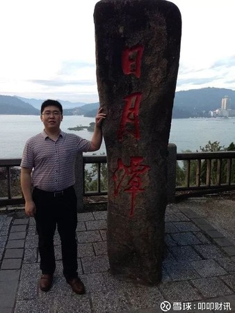 ▲上海灘富二代「人間蒸發」　操縱市場「1600億去向不明」。（圖／翻攝微博）