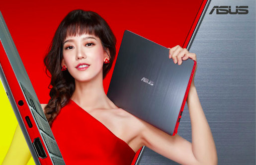 ▲▼ 華碩宣布於2018台北國際電腦展(COMPUTEX)中盛大發表的ASUS VivoBook S15 (S530) / S14 (S430)筆記型電腦，即日起正式在台上市！            。（圖／業者提供）
