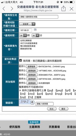 ▲▼重機被嗆「騎黃牌沒比較屌啦！」　影片全都錄檢舉。（圖／翻攝自Facebook／爆料公社）