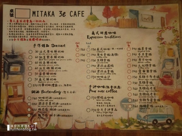 ▲台中沙鹿mitaka 3e cafe。（圖／滿分提供）