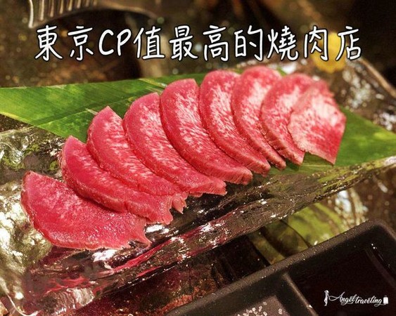 六本木比放題更高Cp值燒肉！還有5000萬日幣超狂洞穴裝潢| Ettoday旅遊雲| Ettoday新聞雲