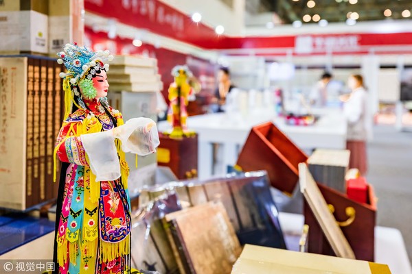 ▲▼第二十五屆北京國際圖書博覽會開幕。（圖／視覺中國）