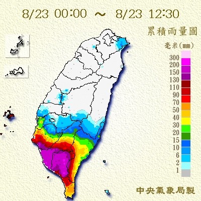 天氣圖。（圖／氣象局）