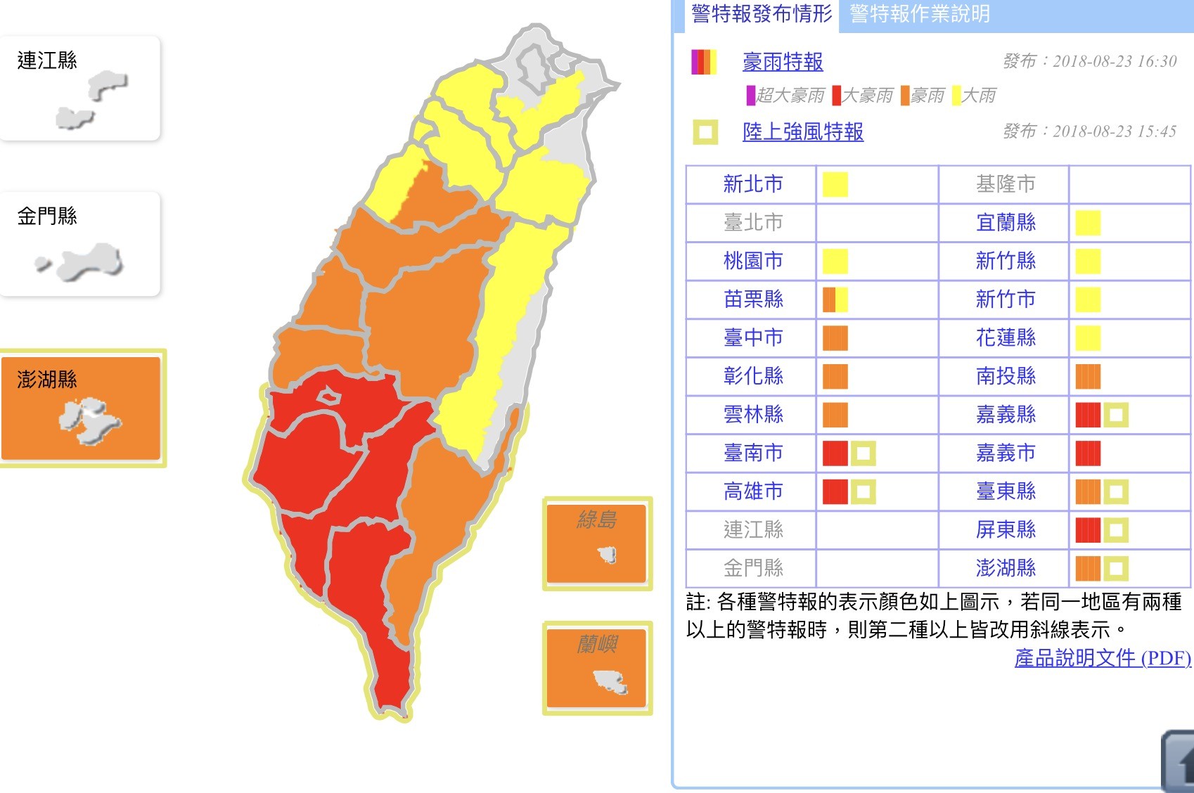 ▲▼熱帶低壓 。（圖／中央氣象局）