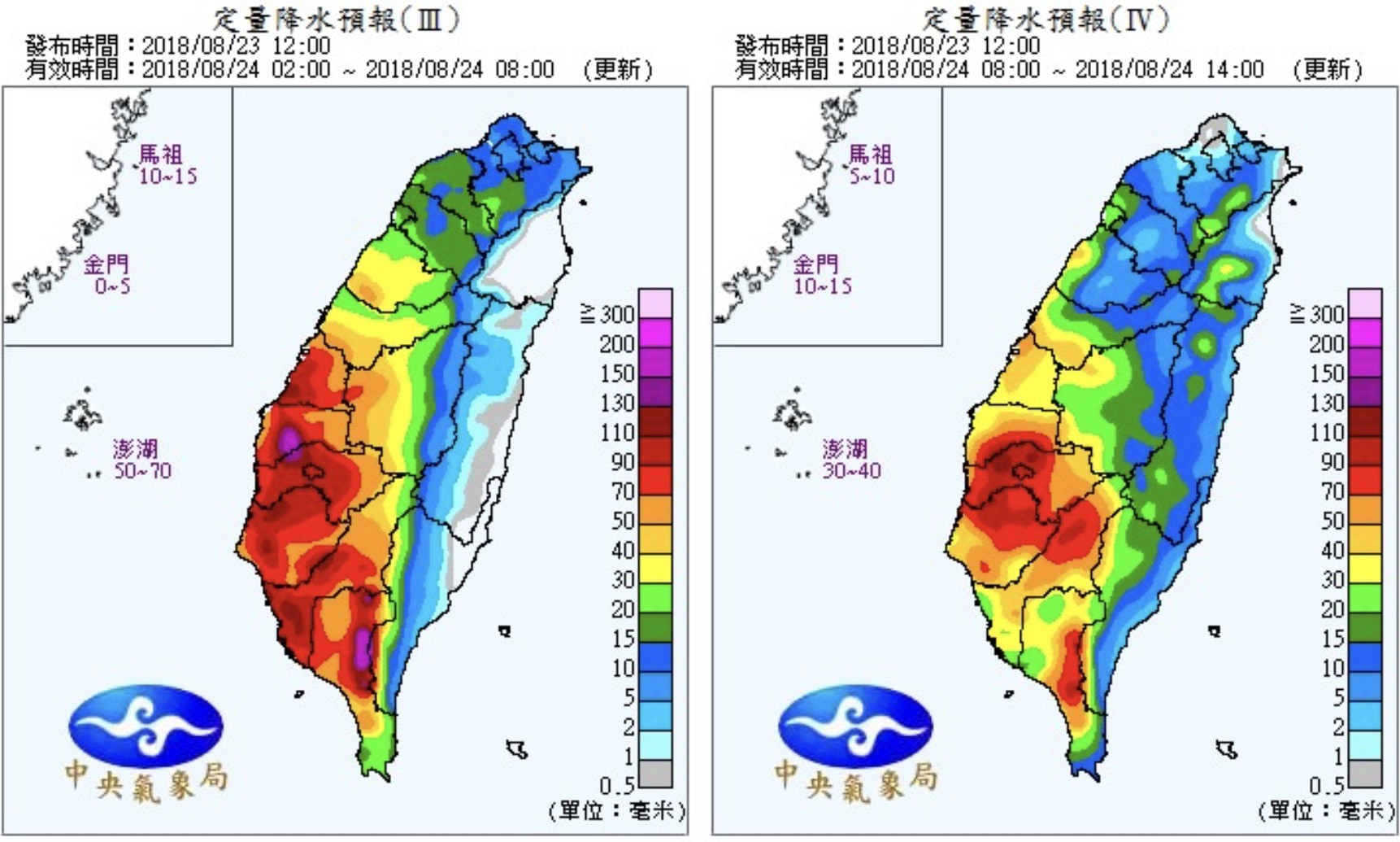 ▲▼熱帶低壓 。（圖／中央氣象局）