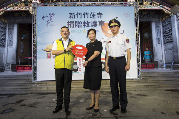 ▲竹蓮寺捐贈新竹市消防局明湖分隊救護車1輛。