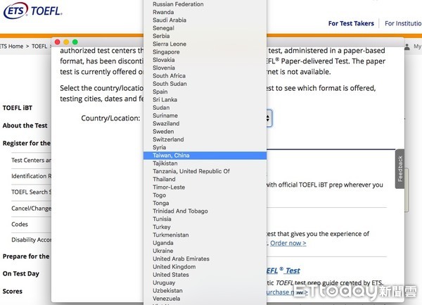 ▲▼托福網站將台灣加註「中國」。（圖／翻攝自托福官網）