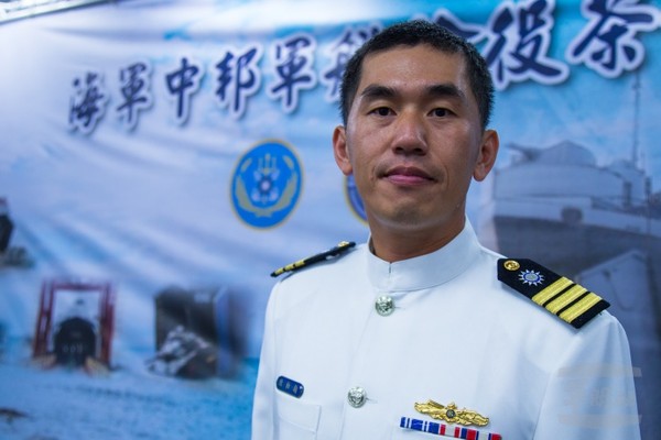 海軍中邦軍艦除役　薪傳忠義軍風