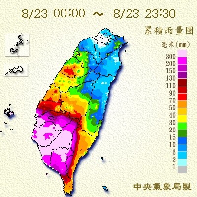 ▲▼「沒人是神」曝台中停班課原因！　林佳龍歉：讓大家等這麼晚。（圖／中央氣象局）