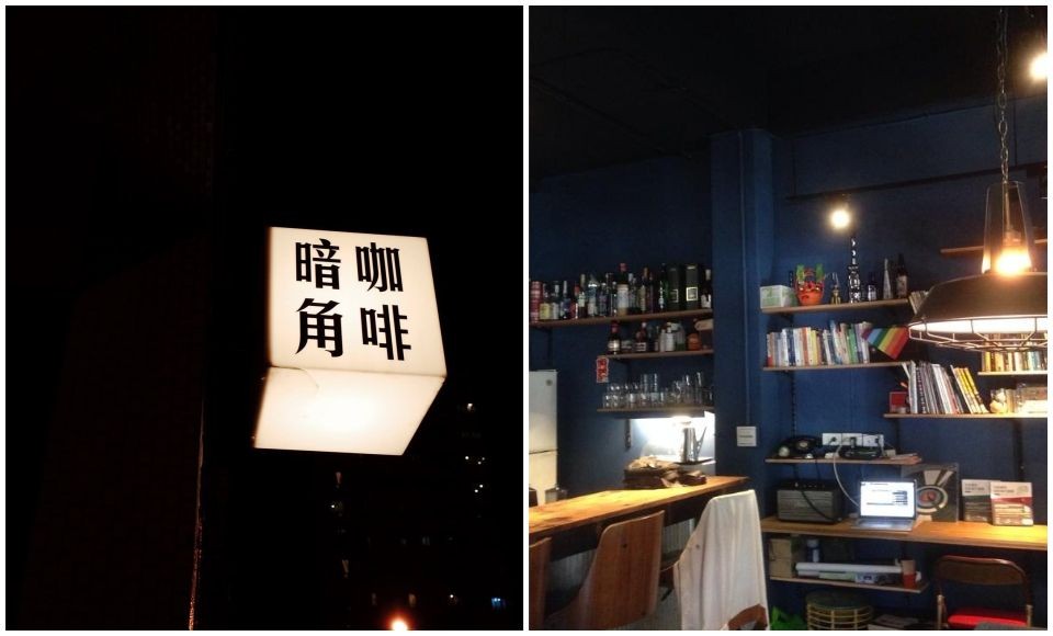 ▲台北夜貓限定咖啡店。（圖／美人圈）