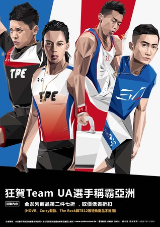 ▲Team UA舉重女神郭婞淳、鞍馬王子李智凱亞運雙金制霸。（圖／公關提供）