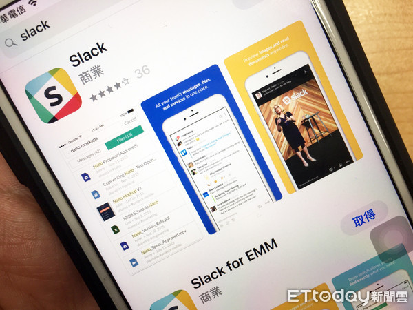 ▲▼團隊協作平台Slack。（圖／記者范家宏攝）