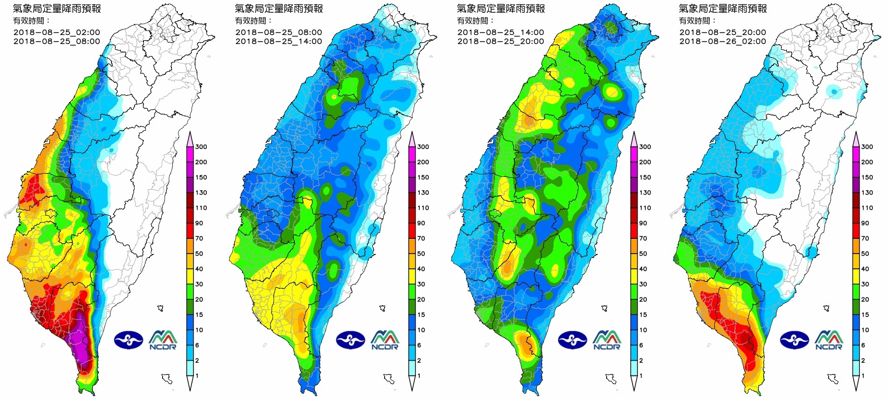 ▲▼極端暴雨遠過87水災！西南氣流衝來「致災雨灌4天」　又有熱低家門生成。（圖／中央氣象局）